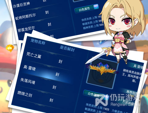 和梦幻仙境同款的手游合集