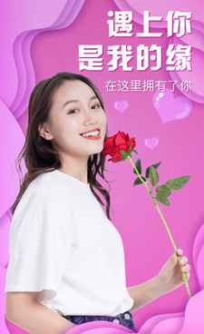 榴莲小视频手机软件合集
