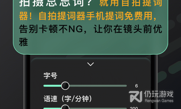 适合百姓用的自拍摄像手机软件合集