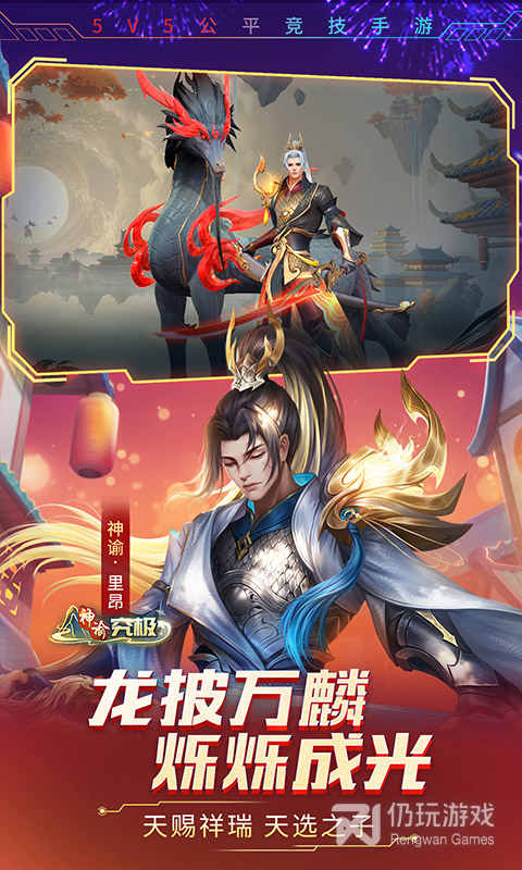 时空召唤最新版
