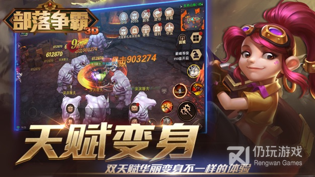 和部落争霸差不多的手游合集