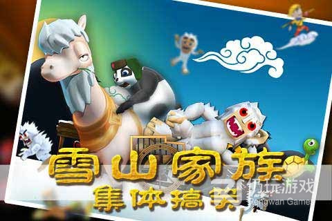 西游冒险历史版本手游合集