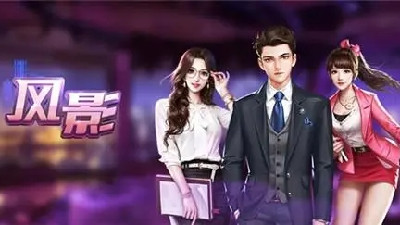 商业帝国模拟经营