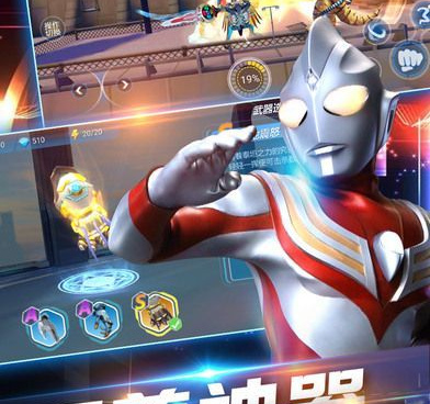 奥特曼战斗手游合集