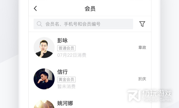 医疗美容手机软件合集