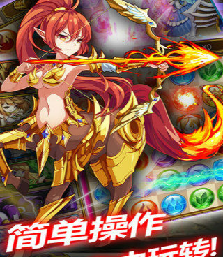 不占内存的星星消消乐手游合集