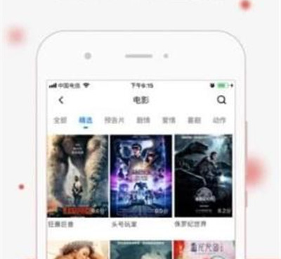 常用优质的影音视听手机软件合集