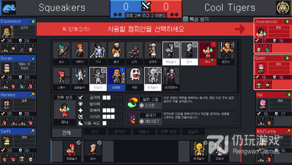 类似团战经理的手游合集