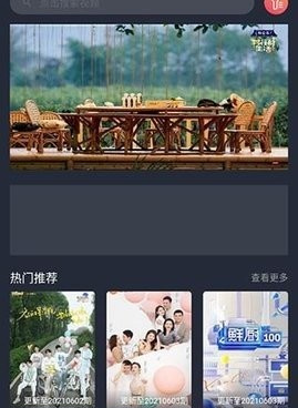 像要看tv这样的手机软件合集