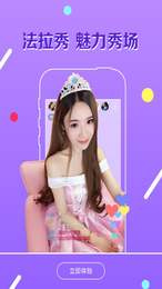 嗨皮语音手机软件合集