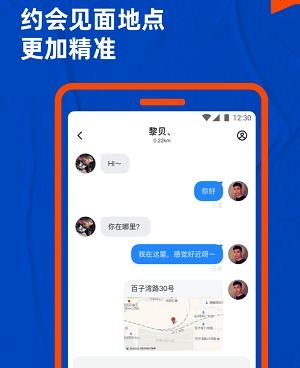 同性交友的手机软件合集