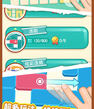 极易上手的单机解谜手游合集