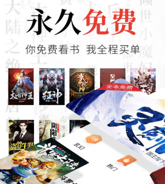 飞读小说历史版本手机软件合集