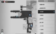 崩坏星穹铁道星槎指引全流程攻略一览