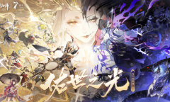 阴阳师灵染试炼阵容搭配