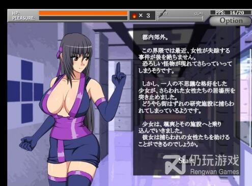 和天使逛地狱2很像的手游合集