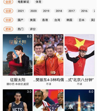 美剧鸟历史版本手机软件合集