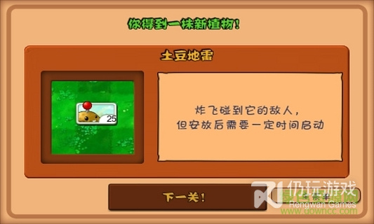 跟植物保卫战相似的手游合集