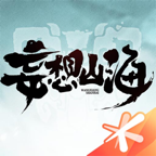 妄想山海礼包版