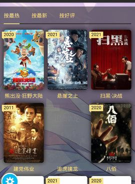 跟tv优品影视相似的手机软件合集