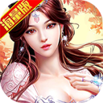 唐门六道（送内部GM刷充）