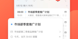 邮箱批量注册手机软件排行榜