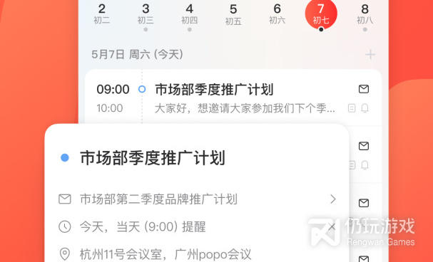 邮箱批量注册手机软件排行榜