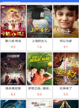 无广告无vip最全影视手机软件合集