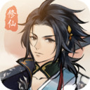 修仙绘卷折扣版