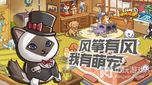 闯关营救手游合集