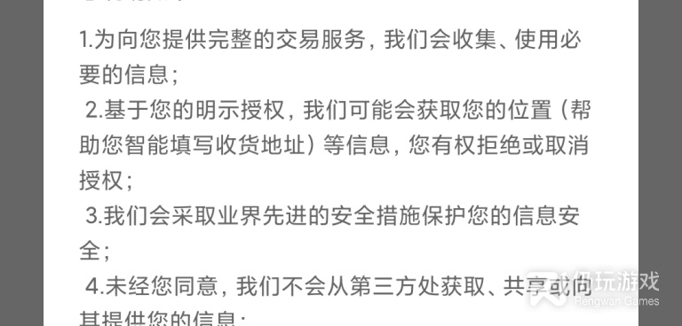 手机吉他手机软件合集