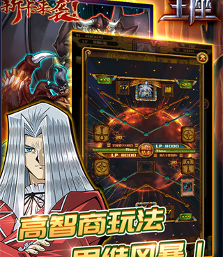 卡牌冒险类手游合集