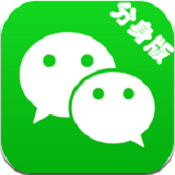 微信分身版