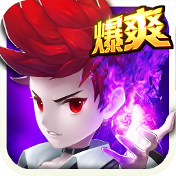 超能继承者2九游版