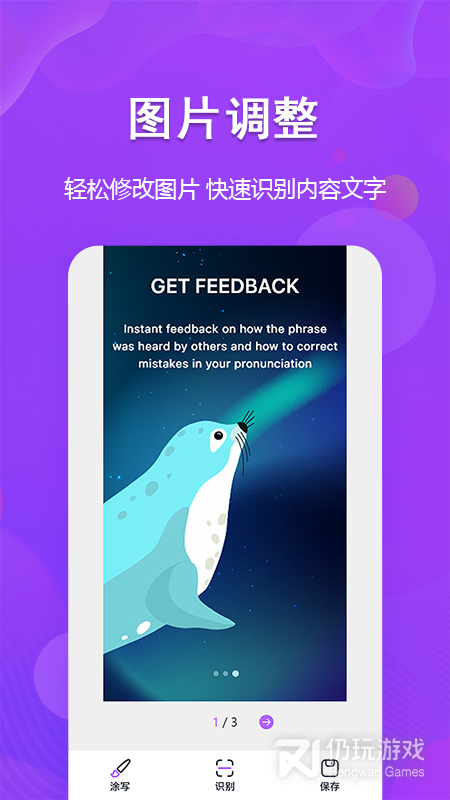超级图文转换