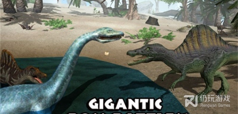 恐龙世界手游合集