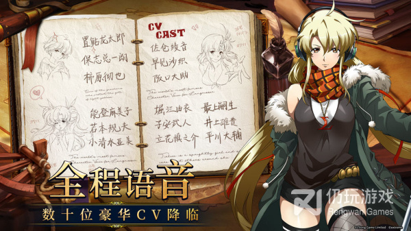 兵种相克的手游合集