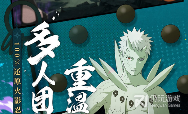 火影忍者全系列手游合集