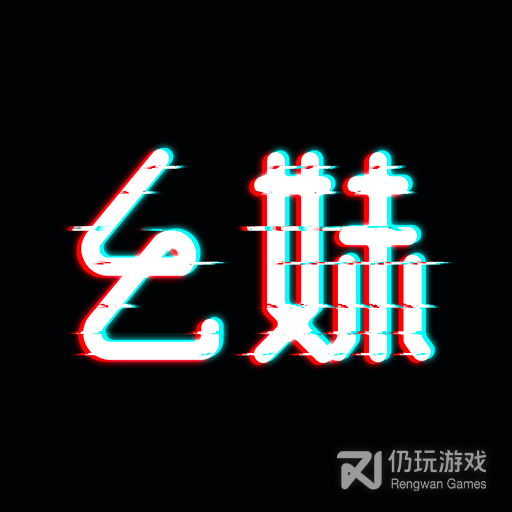 幺妹直播免费版