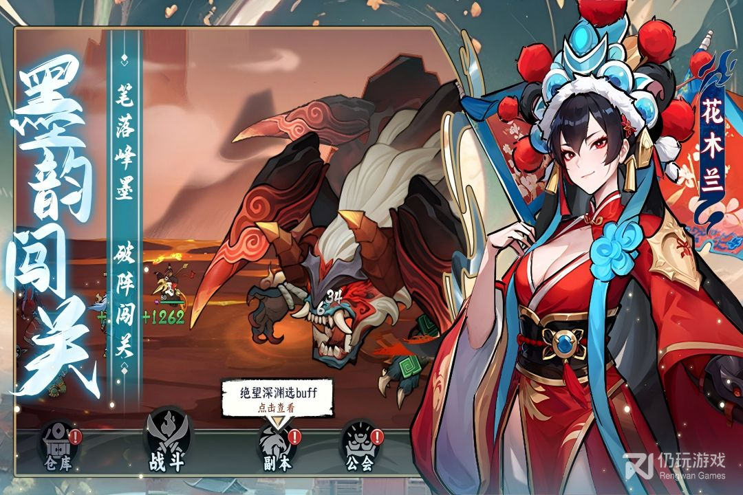 功夫英雄