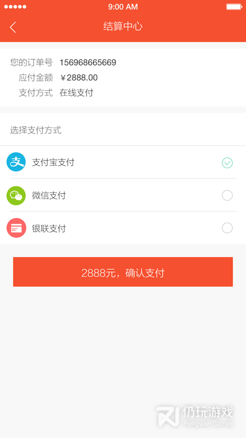 融合视讯