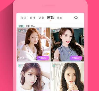 和聊客直播相似的手机软件合集