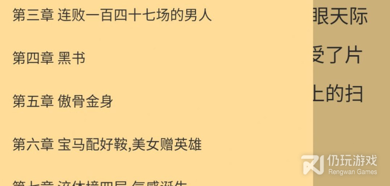 和怪火漫画很像的手机软件合集