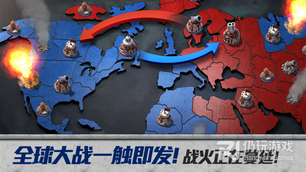 合成策略手游合集