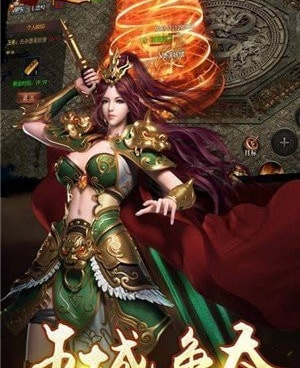 和神途很像的手游合集