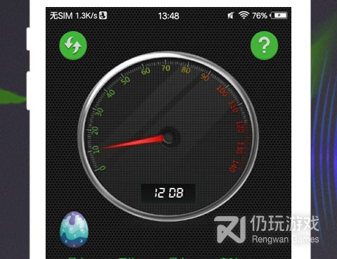 分贝测试手机软件合集
