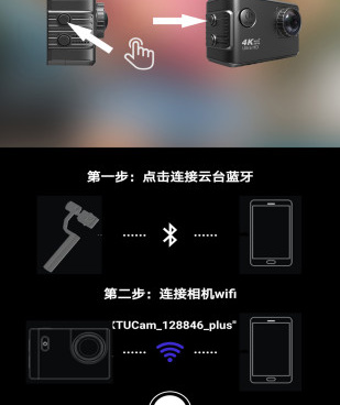 手机全景相机手机软件合集