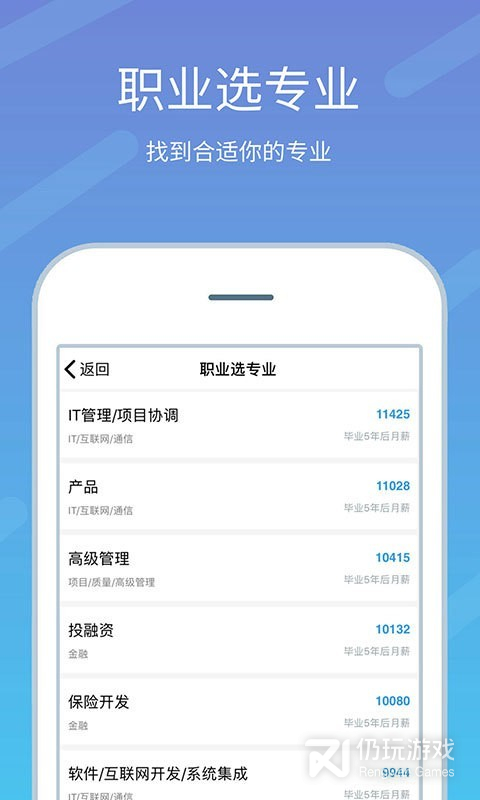 山东高考志愿报考指南2022