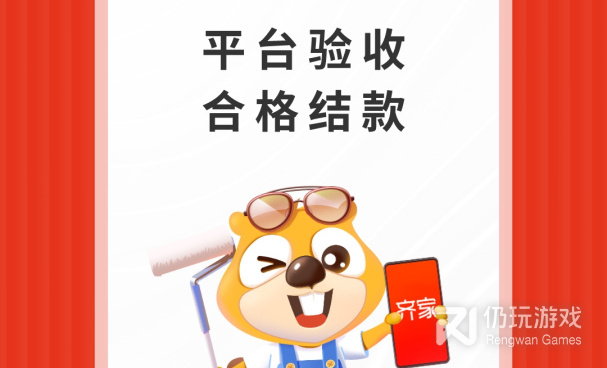 装修建造手机软件合集