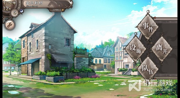 图文识别手机软件合集